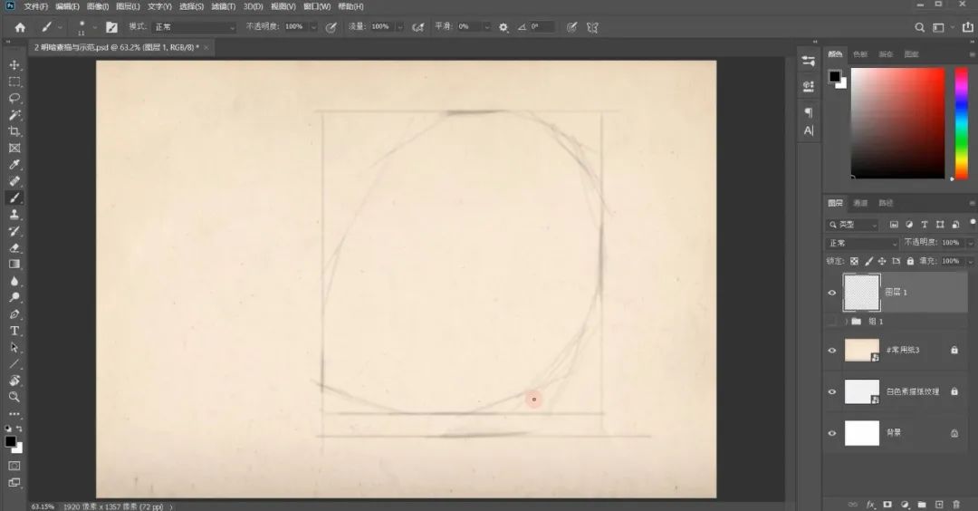 ps画画骷髅堆怎么画,ps图形彩色素描画