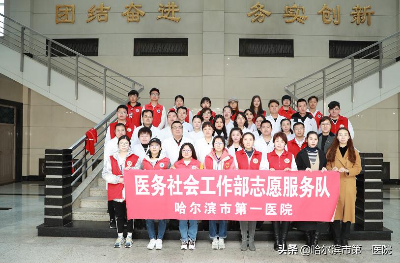 “百年市一院专家进高校”系列活动之九——哈工大附属哈市第一医院走进理工大学为女教职工送健康