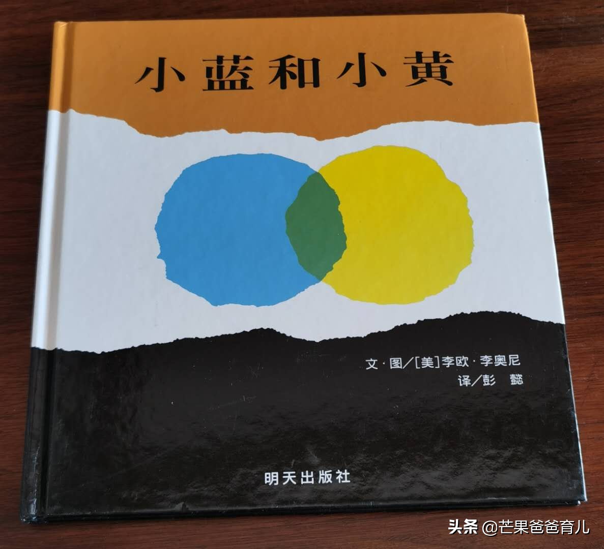 farmanimals绘本亲子阅读,用心整理适合孩子看的优秀绘本