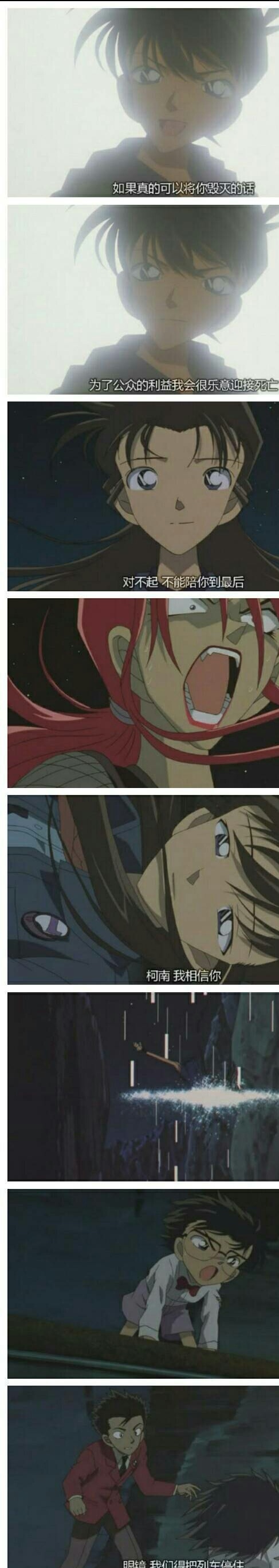 名侦探柯南27部剧场版新兰告白,名侦探柯南19个剧场版