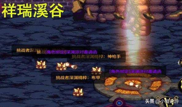 dnf手游无影剑介绍,韩服dnf手游鬼泣无影剑和十字斩刀