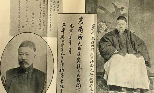 该不该给后代留下财富,李鸿章给后代留下巨额遗产