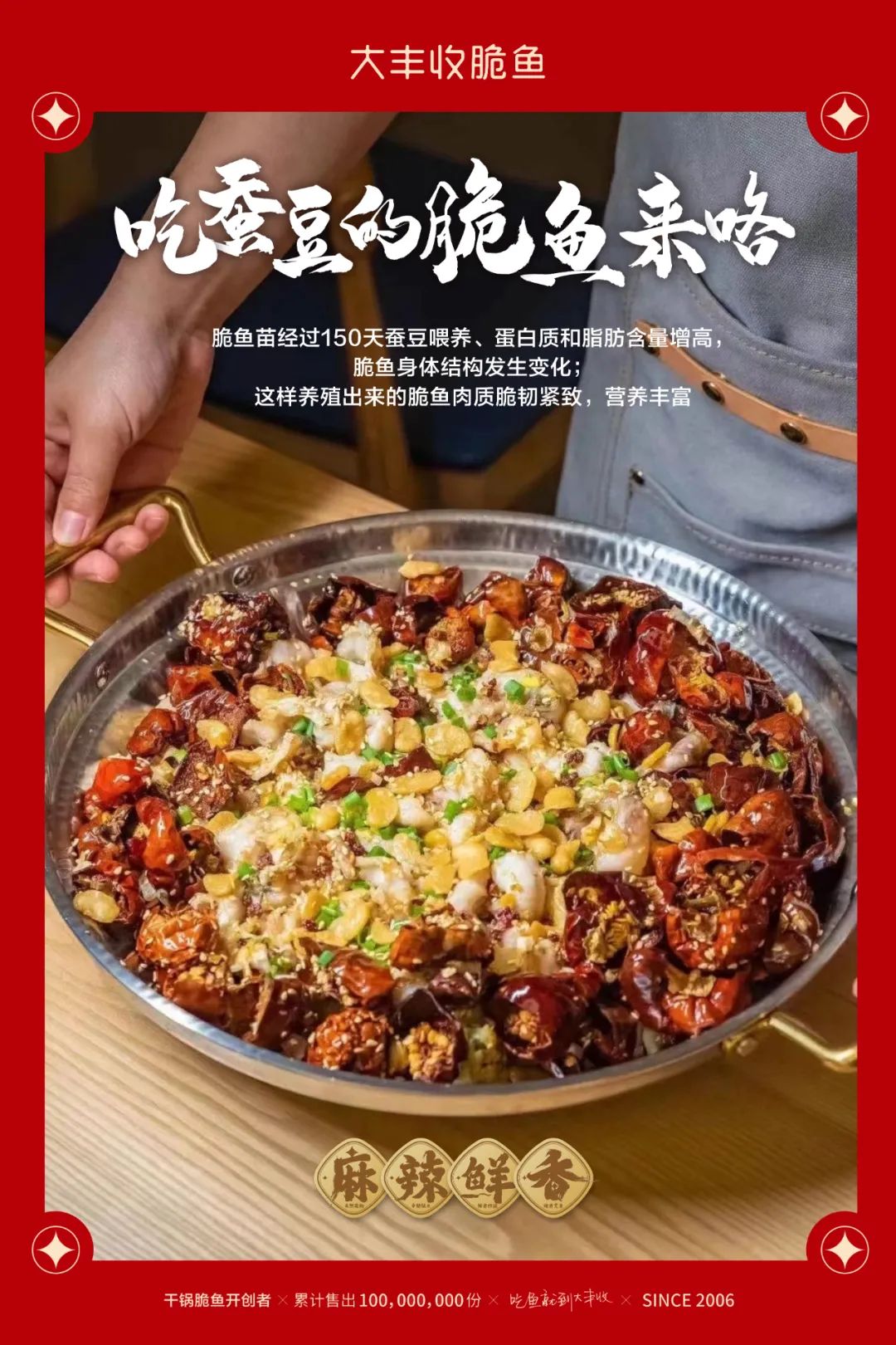 厨师出身，大丰收副总裁王振舟讲述16年餐饮品牌的背后“风云”