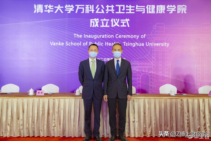 潘石屹给王石捐款了吗,王石回应捐赠企业股