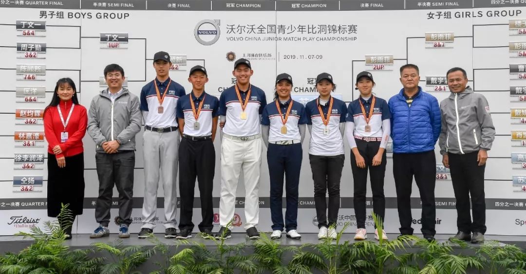 总统杯大名单出炉；加洞到天黑；钓鱼挥杆钓到冠军；球丢光了被DQ