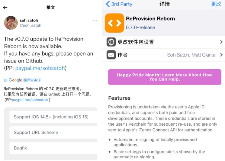 ios13.4.1手机在线越狱,ios8.4.1系统越狱方法