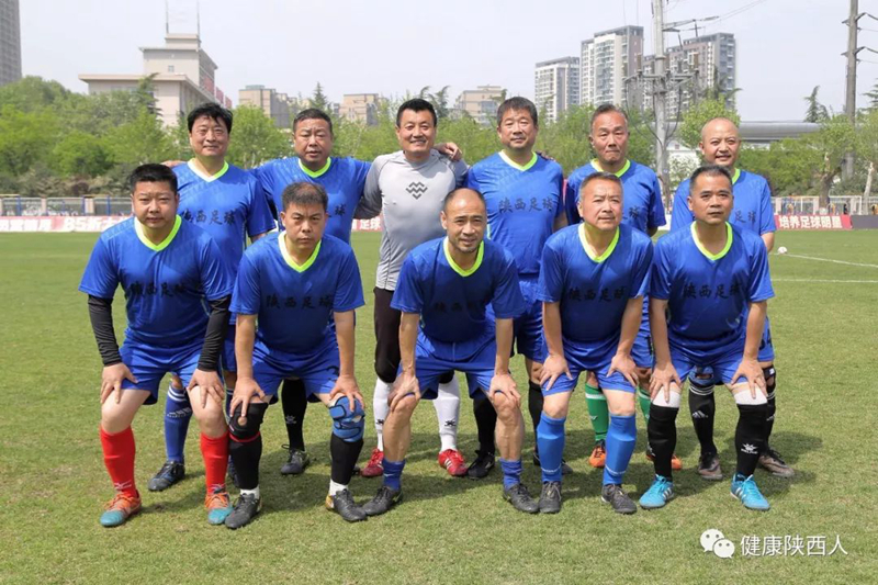 第七届西安中老年足球赛,第32届中华杯全国中老年足球赛