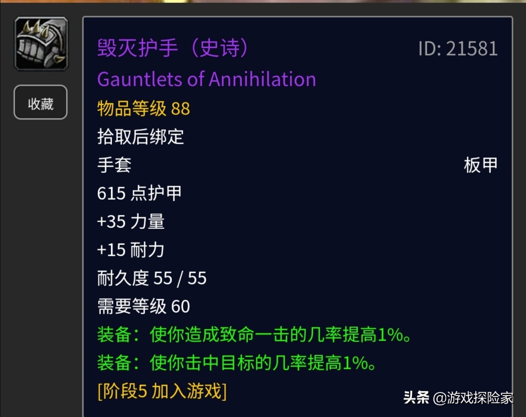 魔兽怀旧服60狂暴战mc毕业装备,魔兽世界怀旧服p2狂暴战毕业装备