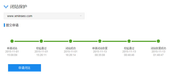 为什么网站备案需要这么长时间,网站备案基本流程您了解多少呢
