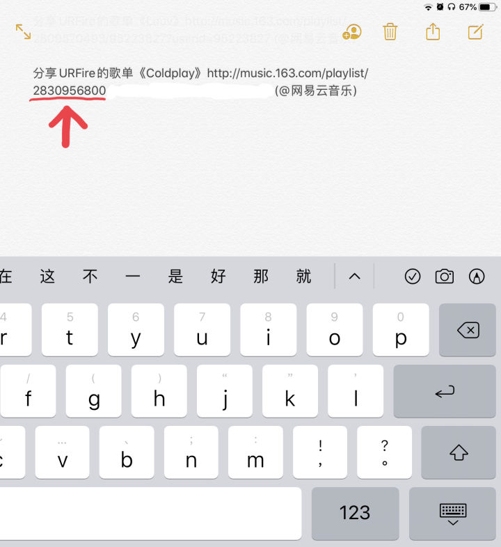 濡備綍灏嗙綉鏄撲簯闊充箰瀵煎叆鑻规灉闊充箰,applemusic鍜岀綉鏄撲簯闊充箰