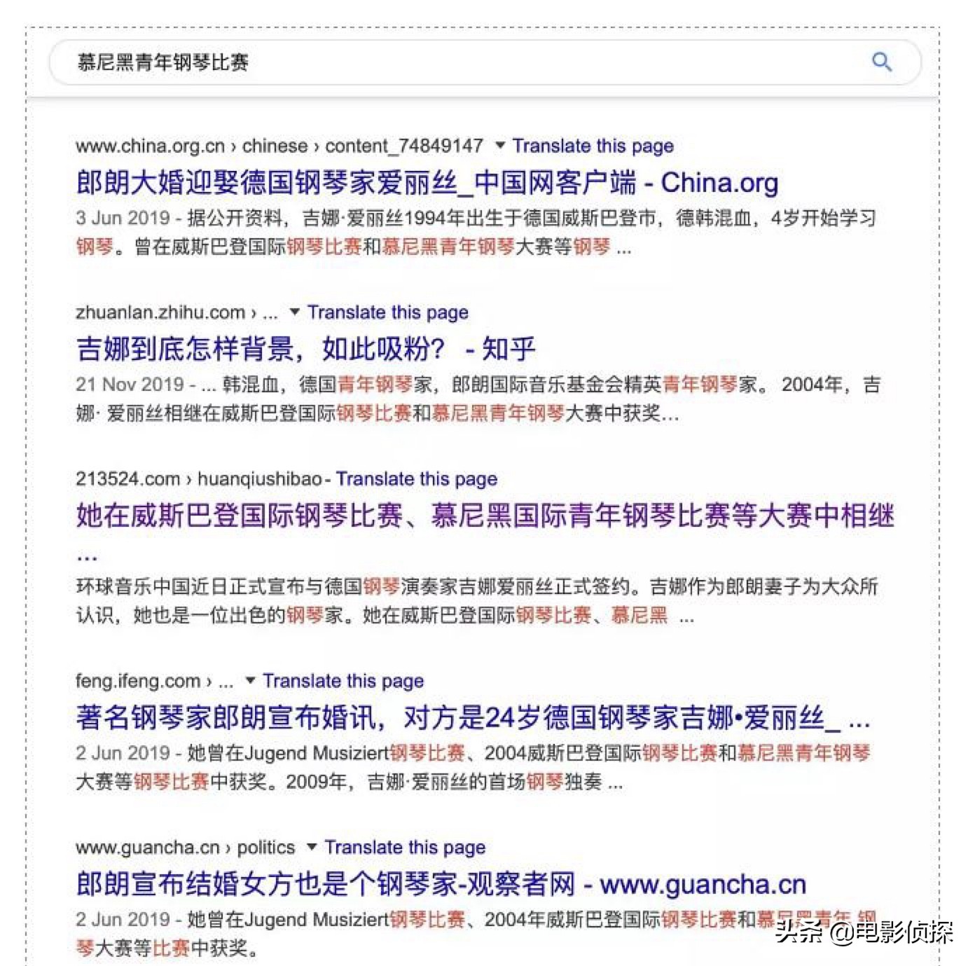 6年时间，郎家把“Gina”养成“吉娜”，“完美太太”的代价太大