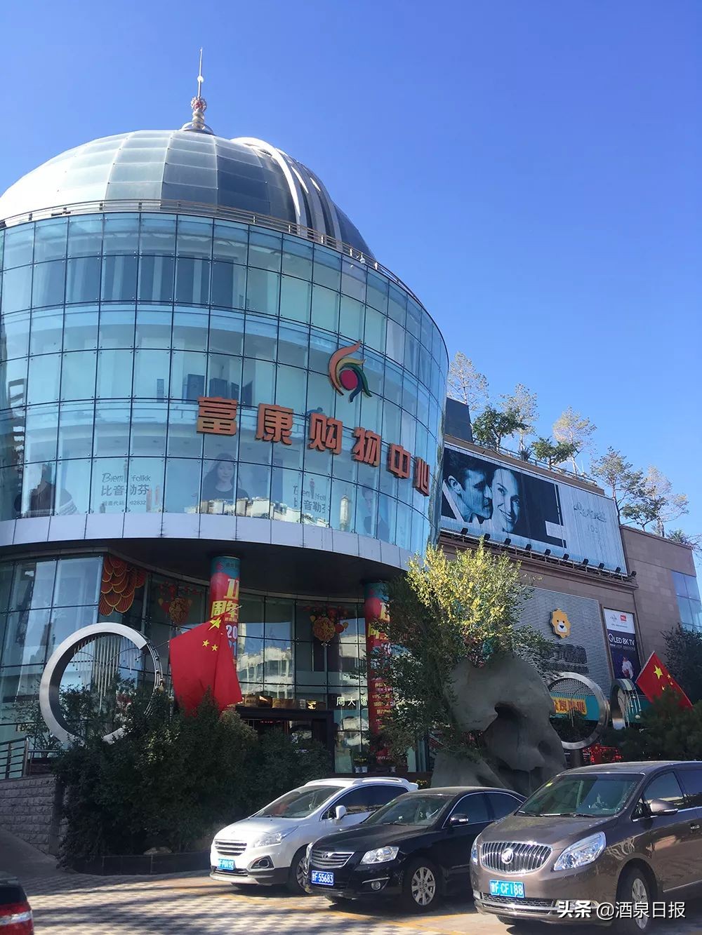 壮丽70年奋斗新时代视频,壮丽70年奋斗新时代在哪播放