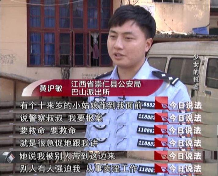 13岁女孩被逼卖淫牵出跨省大案,17岁妇女强迫卖淫案件