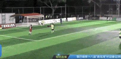 中国足球输给业余球队视频,足球打脸比赛视频完整版