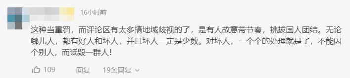 企业招聘对纹身有没有要求,企业招聘不允许有纹身
