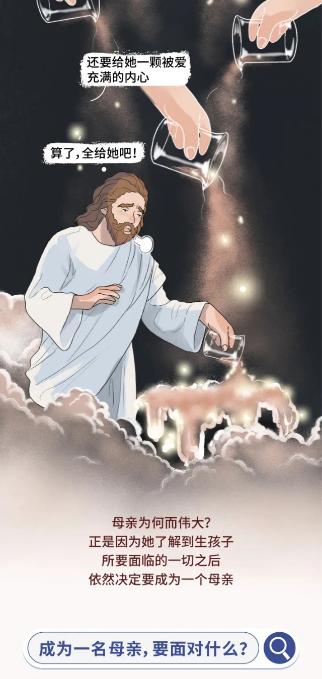 女人生孩子到底有多疼电视剧,女人生小孩子到底有多痛