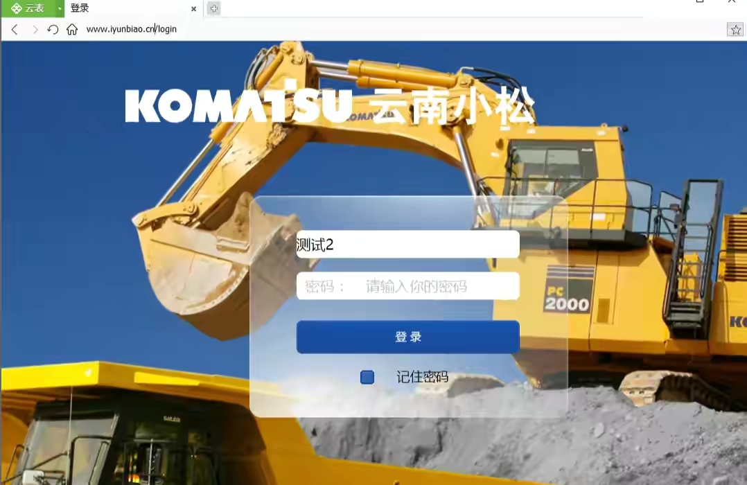 泛微和钉钉,泛微oa系统钉钉