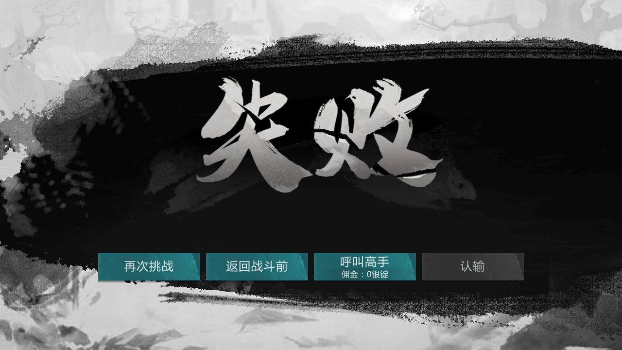 自由而真实的江湖来了《我的侠客》带来全新沙盒武侠游戏体验
