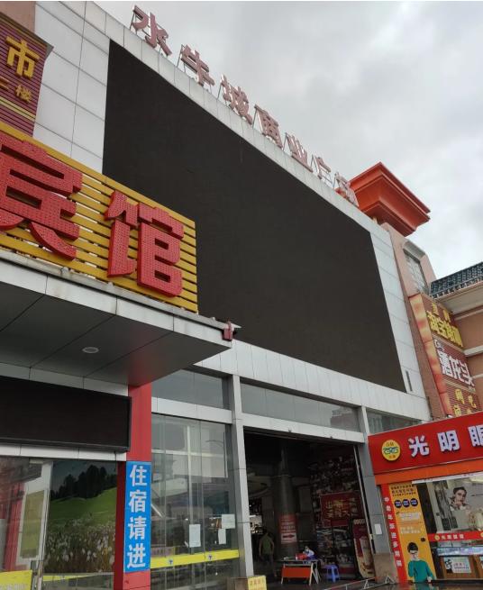 中山沙溪镇水牛城十几年前,中山水牛城要拆了搬到哪里