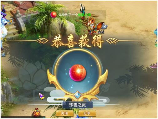 神武4电脑版孩子还能用小号养吗,神武4电脑版95宝宝思路