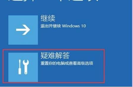 win10进入bios怎么修复系统,电脑win10自动修复失败如何解决