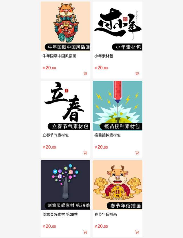 化妆品样机全套打包下载,化妆品素材库