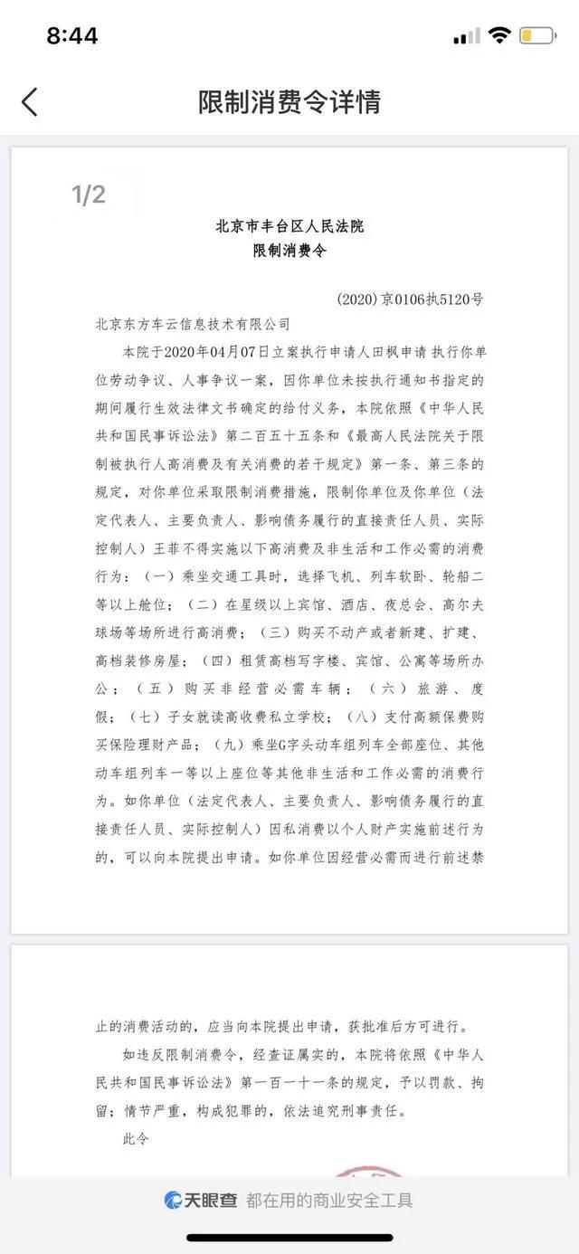 多名网约车司机质疑易到用车,网约车鼻祖易到用车