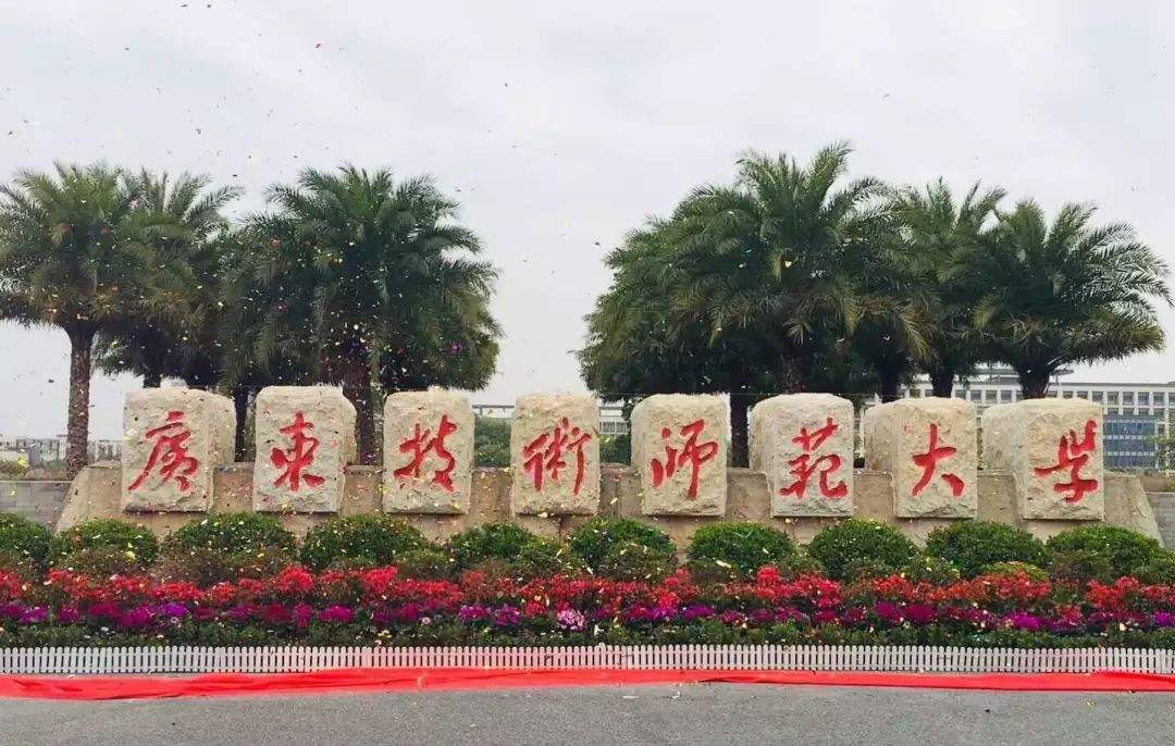 预估2019广东各高校投档线,广东省2019年补录的二本院校分数