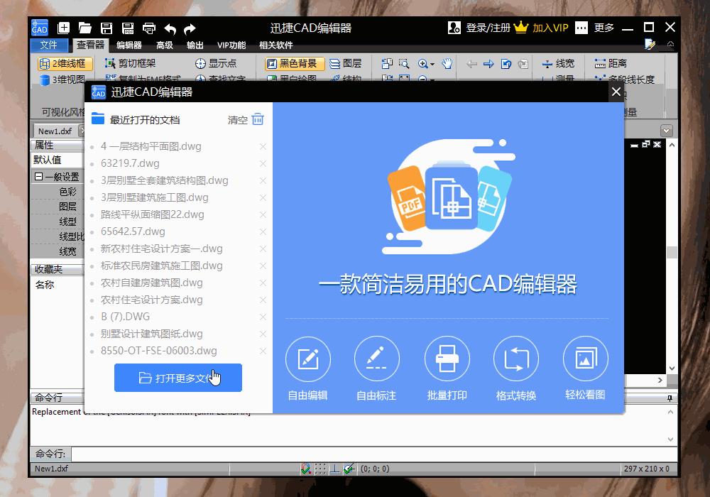 cad绘图新手入门教学极角坐标,cad绘图新手入门教学画圆