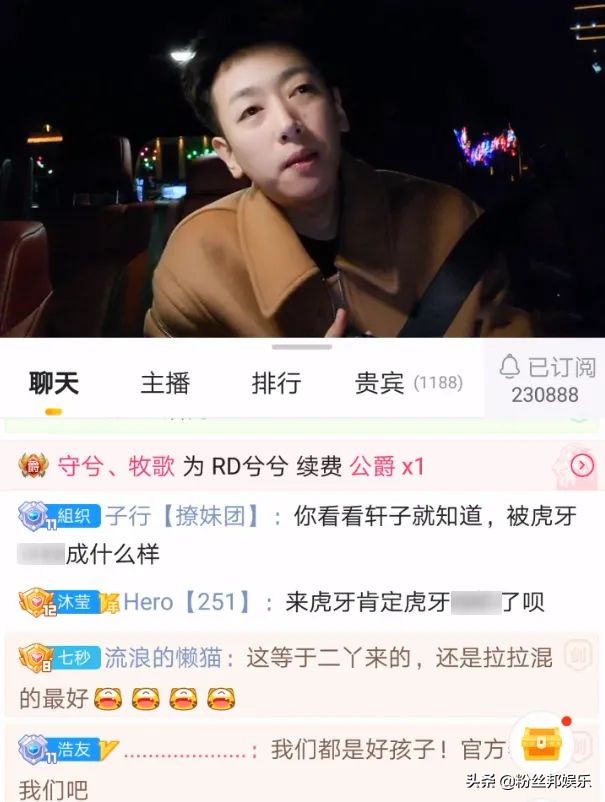 白浩被打后续,白浩后来复活了吗