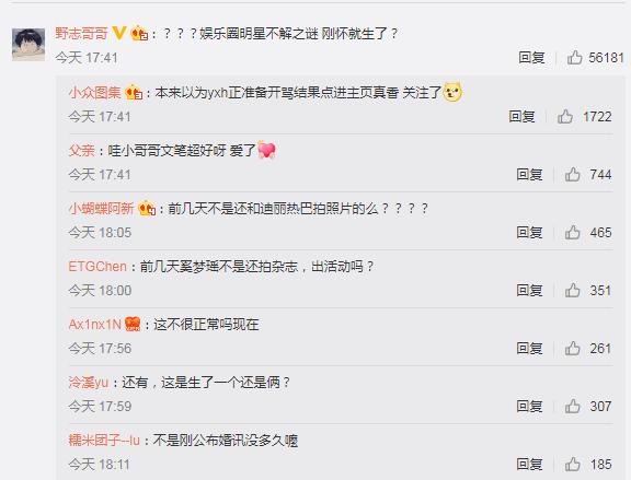 奚梦瑶和何猷君最新动态,奚梦瑶与何猷君认识时间