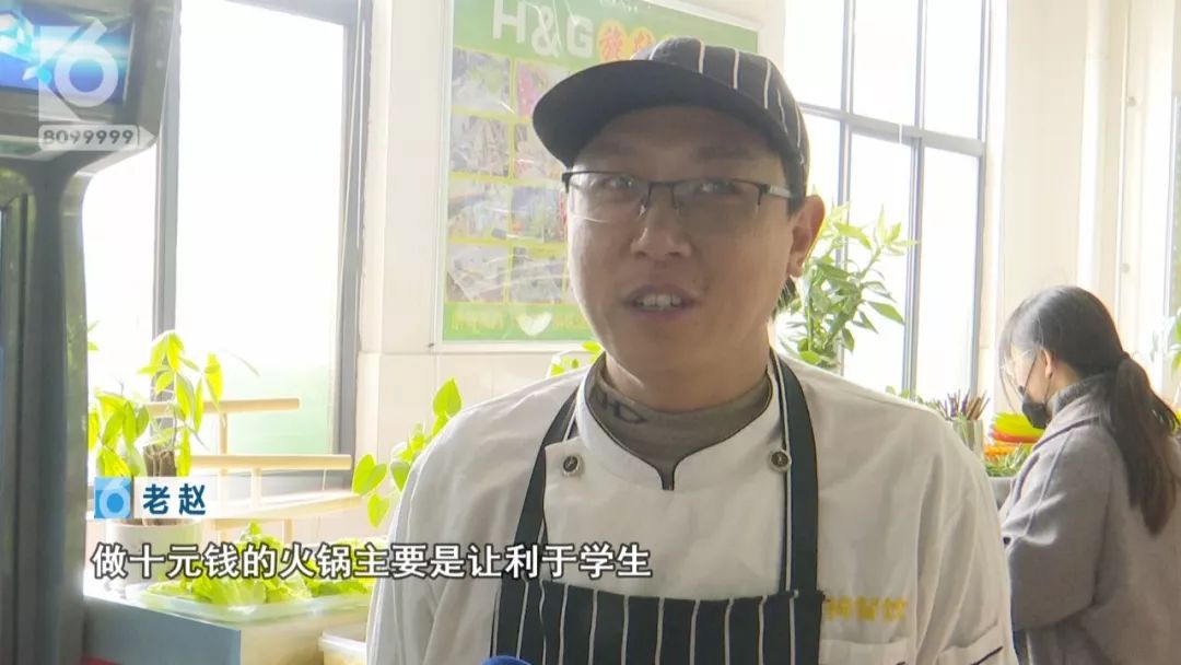 食堂4元成本的小火锅,小火锅一个人吃10元