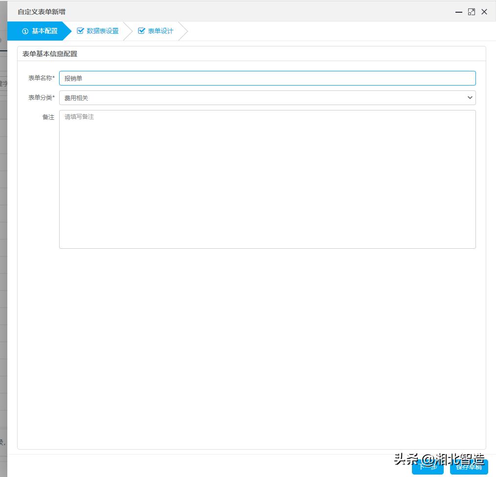 基于javaweb的设计与实现论文,基于javaweb的数据分析项目
