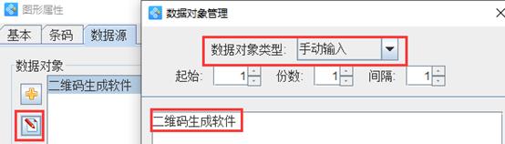 打印机如何打印二维码不清楚,打印机如何打印二维码