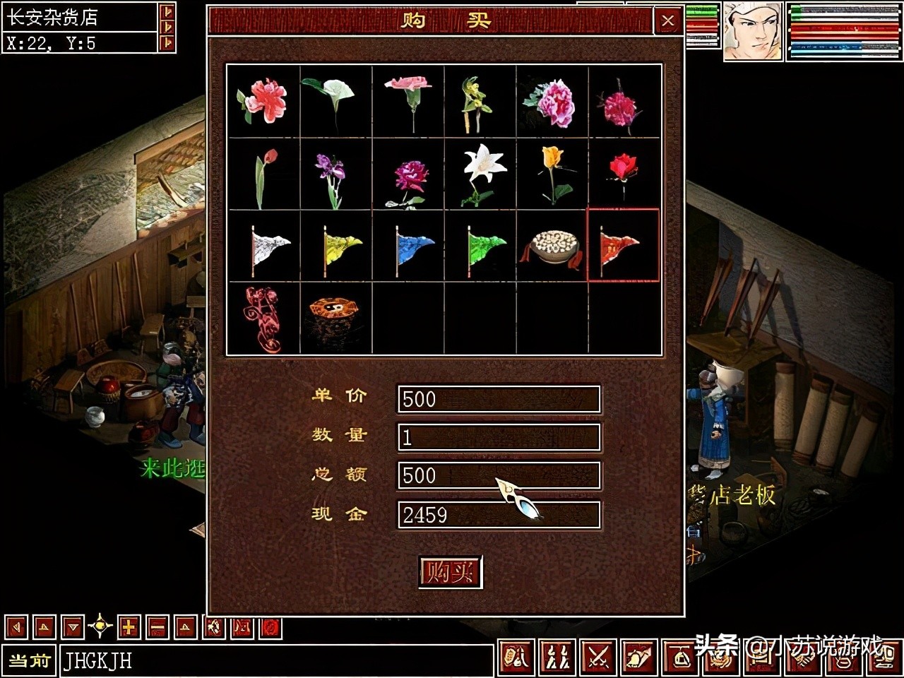 大话西游2还在降价么,大话西游2为何突然爆红