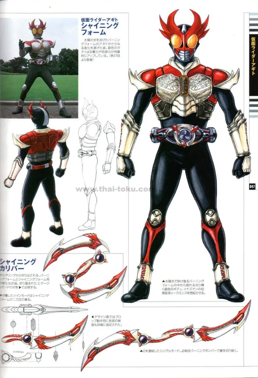 假面骑士agito黑历史,假面骑士agito讲的是什么