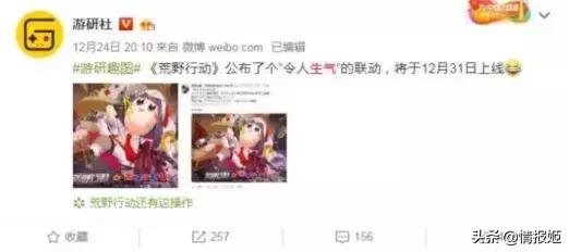 为了跟上国内沙雕网友们玩梗,日本居然出了死宅用语词典?