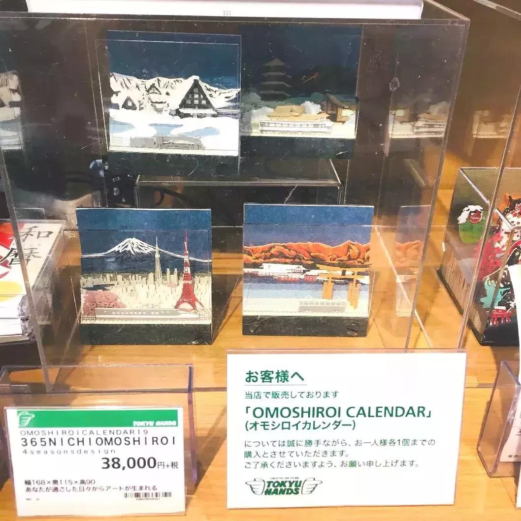 “日历界爱马仕”这次要撕出整个日本?!来自便签纸的逆袭!