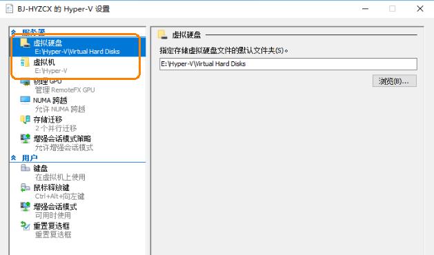windows10上hyper-v怎么使用,windows系统怎么打开hyper-v