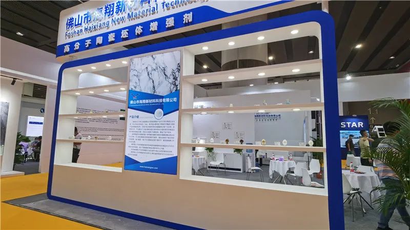 第35届陶瓷工业展,广东广州陶瓷工业展