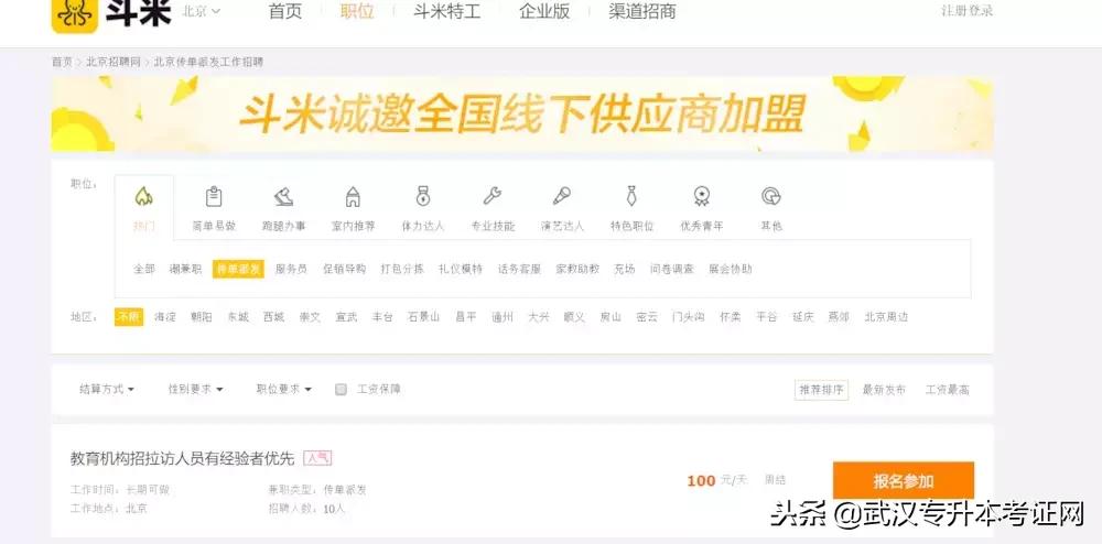 经济独立的赚钱方法,大学经济独立该怎么做