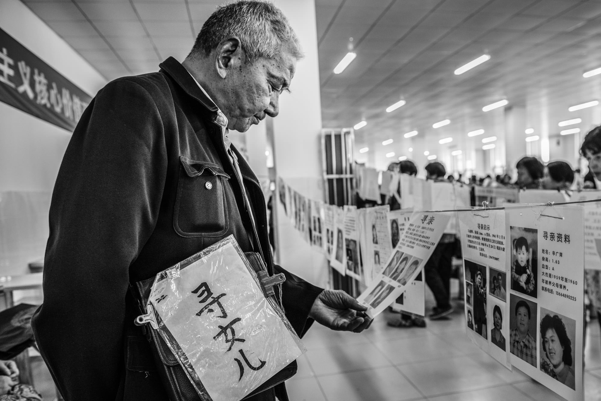 失踪儿童人贩子,最近失踪小女孩从人贩子手中逃走