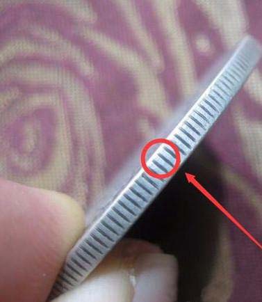 浙江造光绪元宝当十真假辨别,光绪元宝造币总厂怎么辨别真假