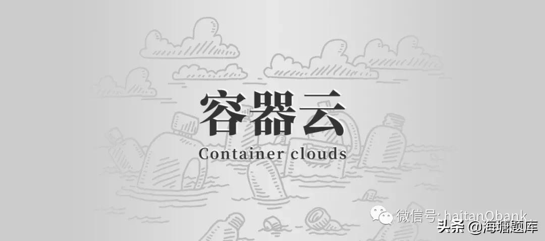 云计算saas是什么,云计算概念中的saas