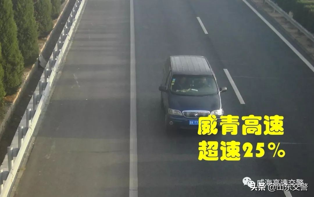 这些鲁K鲁B津K浙G苏F车，你们超速被抓拍了