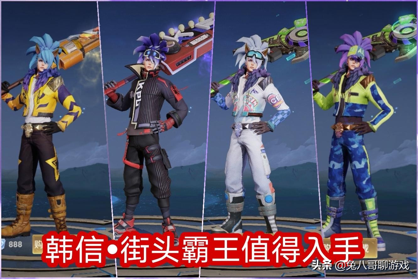 王者荣耀皮肤碎片商店2月更新表,王者荣耀神秘商店打折皮肤