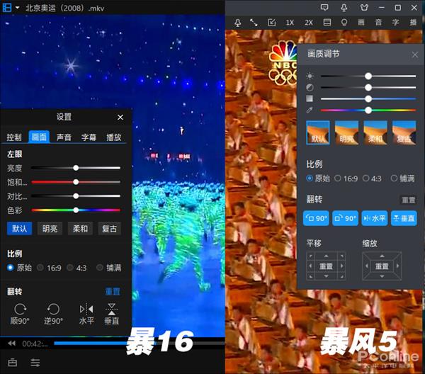 暴风影音万能播放器app,暴风影音万能播放器v7.3.02