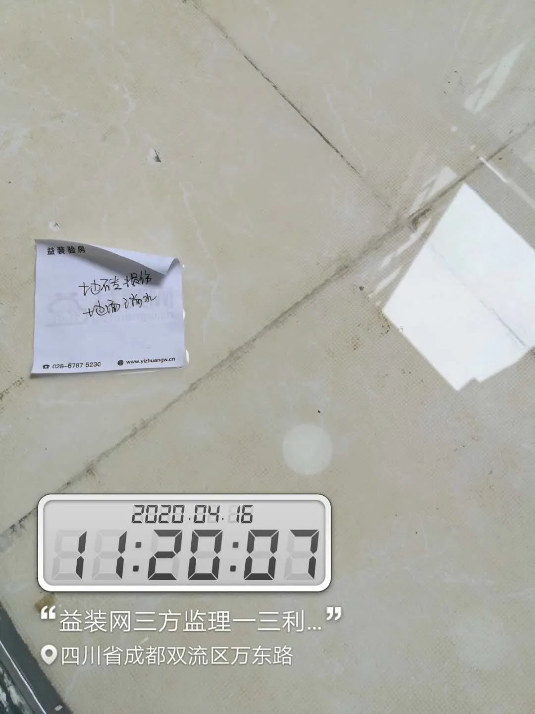 三利麓山城装修,三利麓山城楼盘评价怎么样