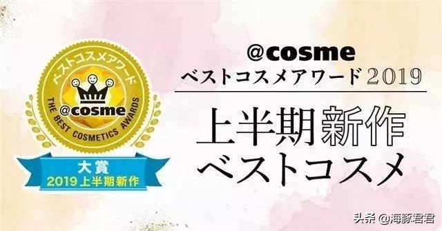 2023日本购物攻略,日本旅游购物2018攻略图