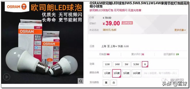 costco超市深圳火爆,火爆的costco靠什么赚钱